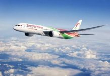 Royal Air Maroc : pourquoi les vols vers Douala et Yaoundé sont suspendus